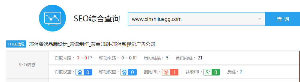 新视觉菜单设计优化案例